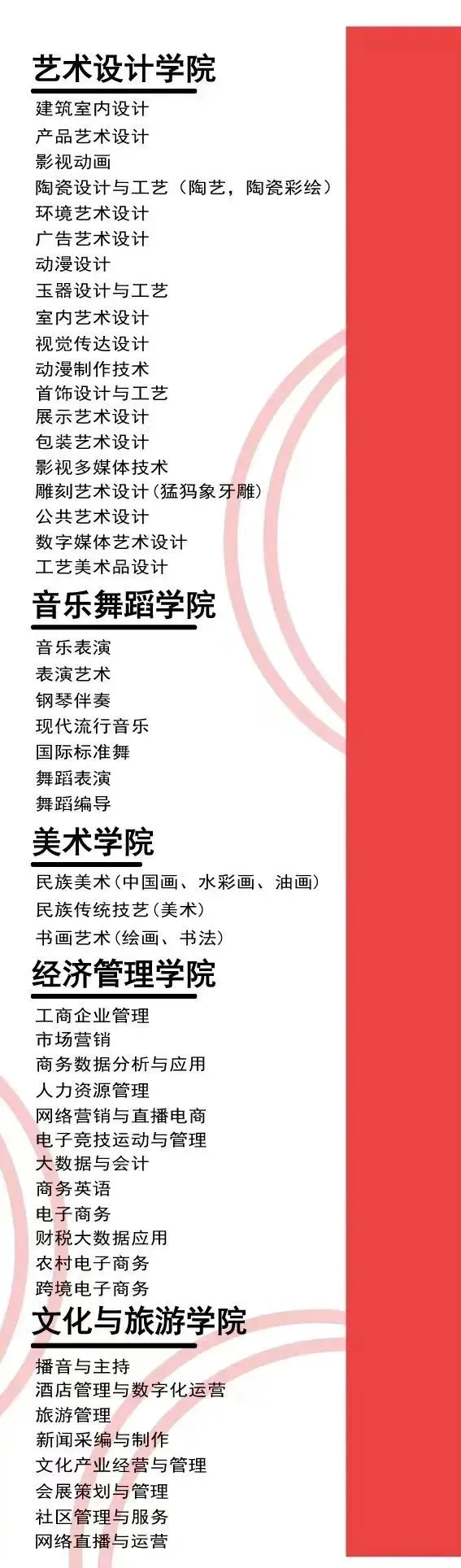 儿童篮球基本功训练内容包括_1